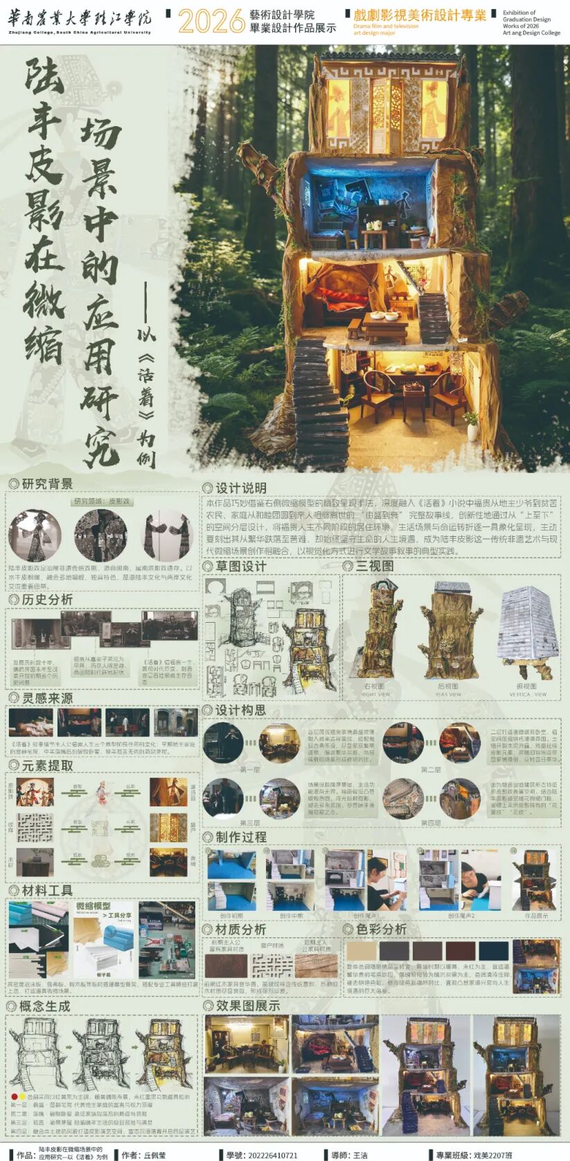 丘佩莹.jpg