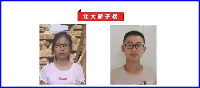 黄毛男孩展示录取通知书