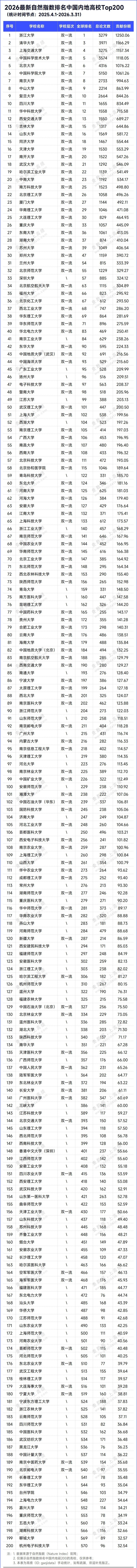 微信图片_2026-07-30_150403_699.jpg
