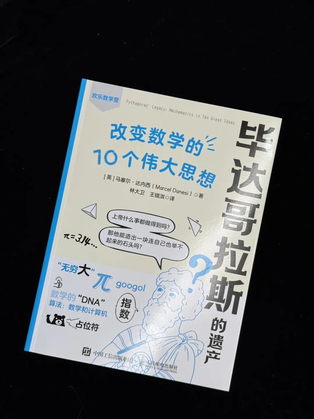 图片