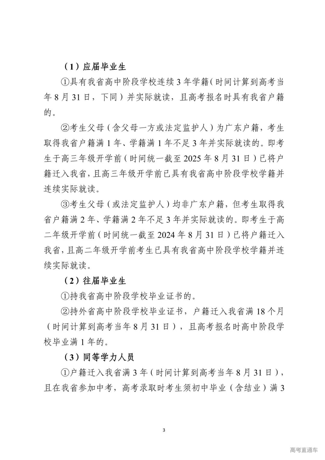 1758537158280848.png 图片