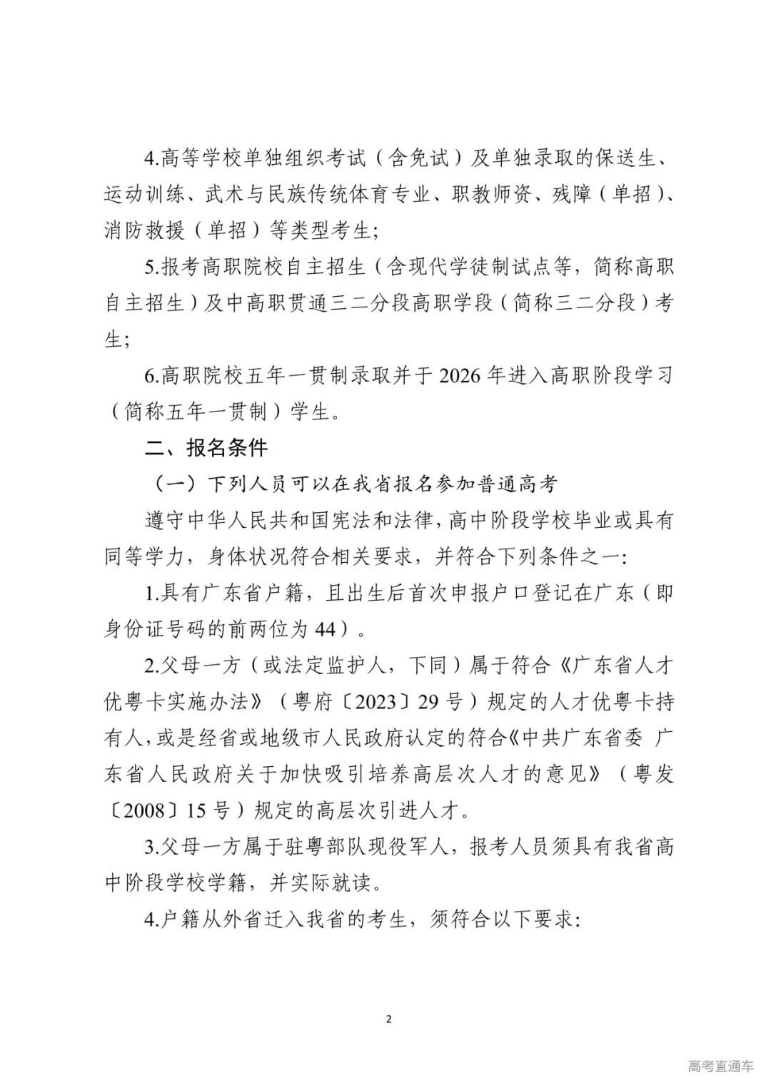 1758537157373090.png 图片