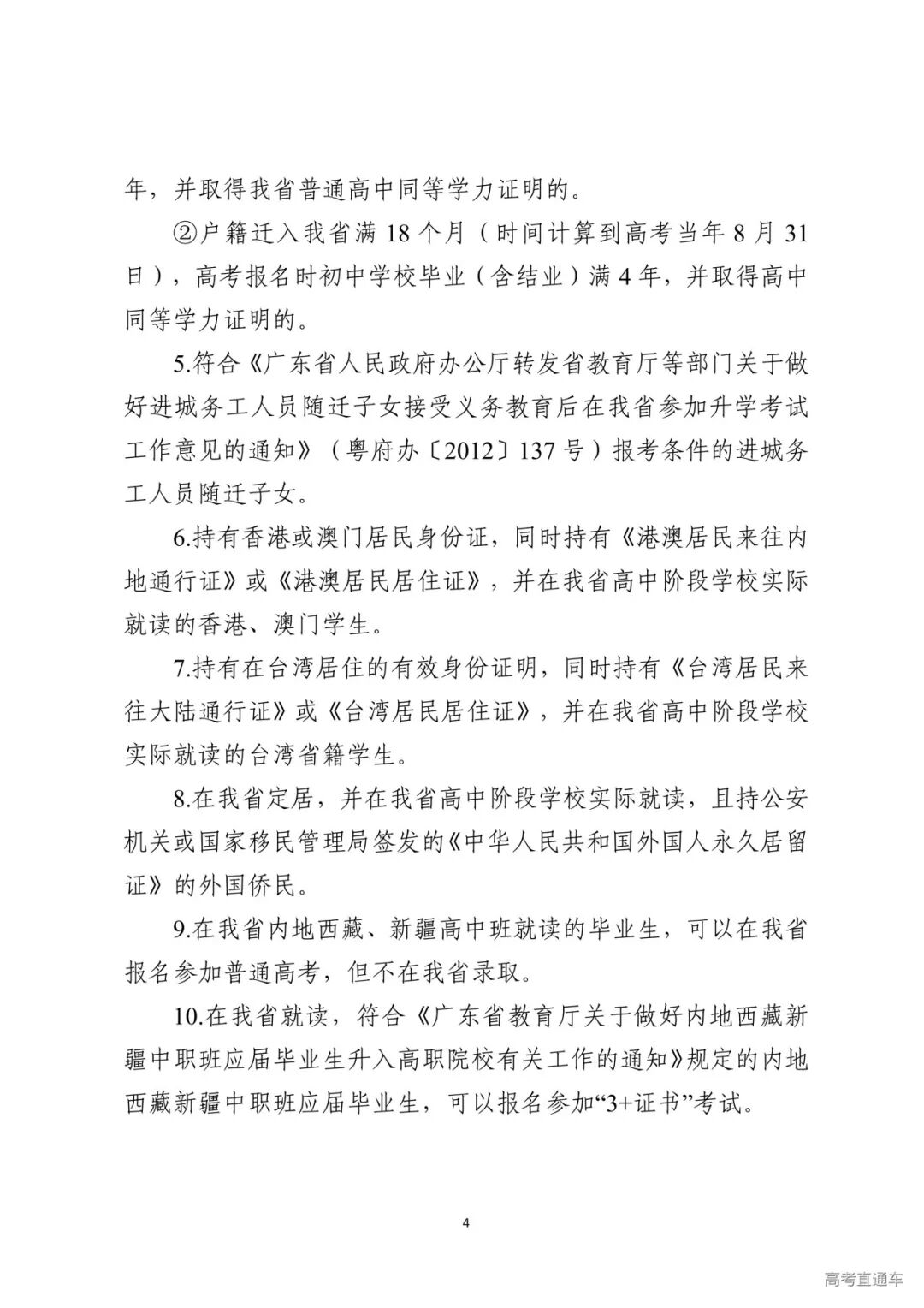 1758537159700753.png 图片