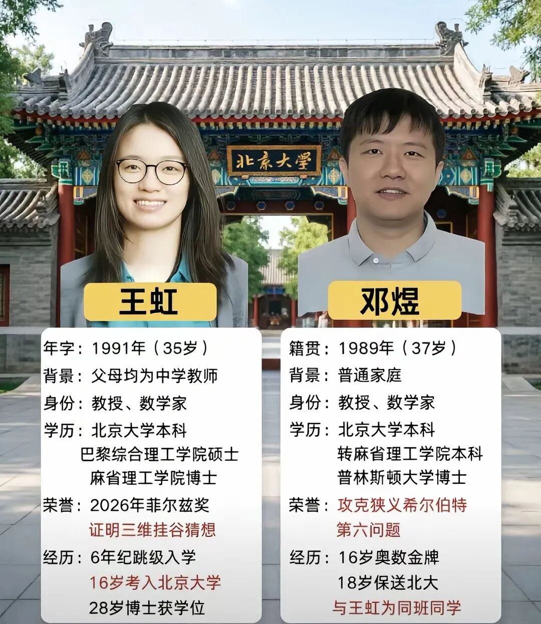 微信图片_2026-07-31_175811_242.jpg