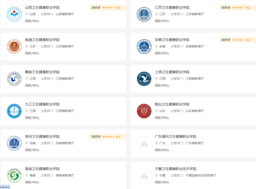 9a8a5f7c986947acfb8e879eca9b2e56.png