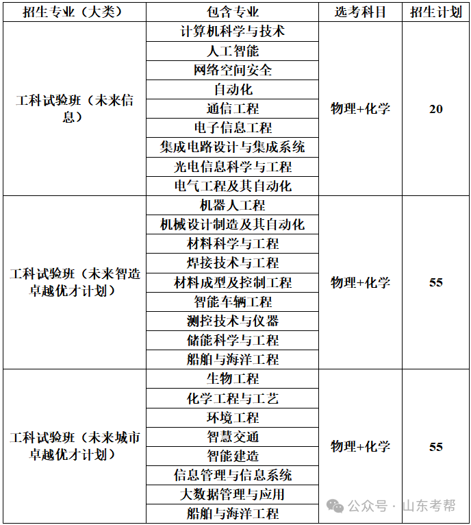 微信图片_2026-05-07_090200_395.png