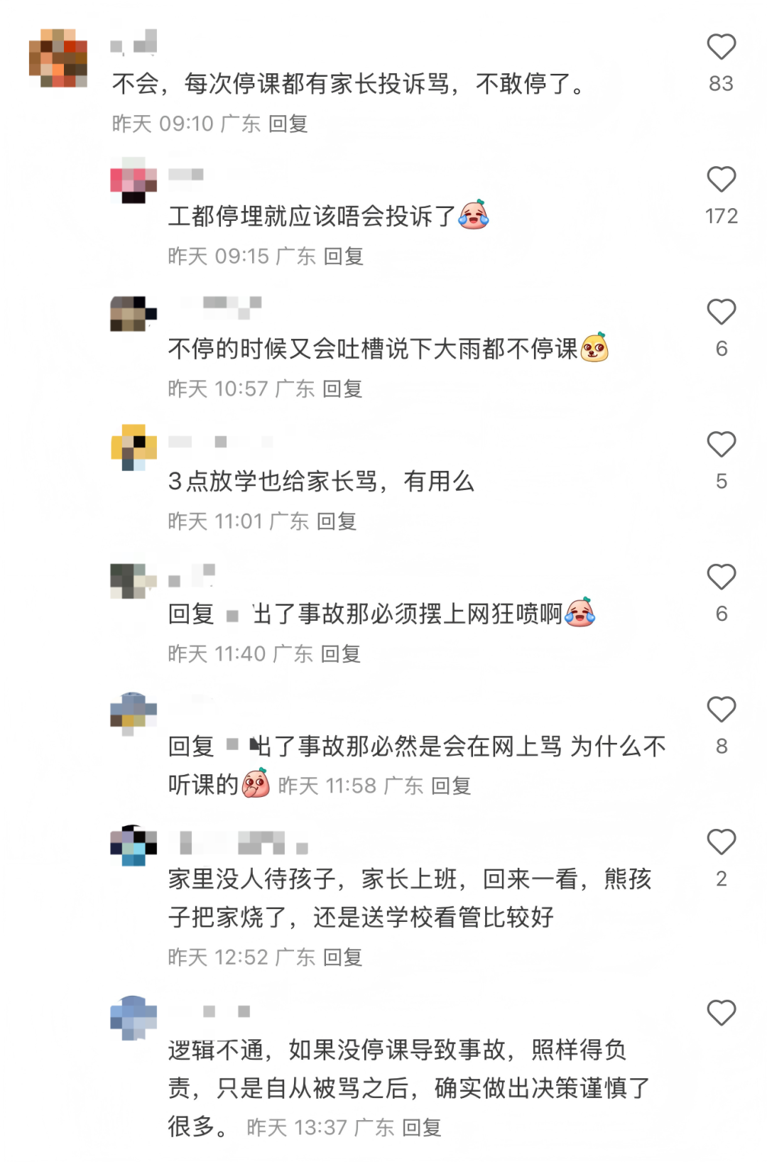 微信图片_20250922141620_357_103.png