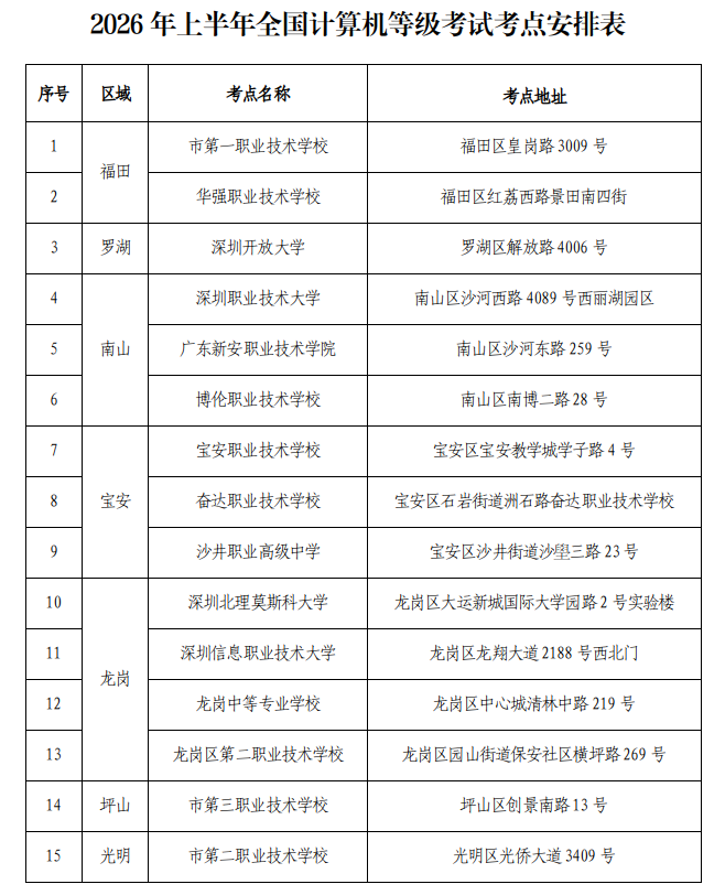 微信图片_20260324112601.jpg
