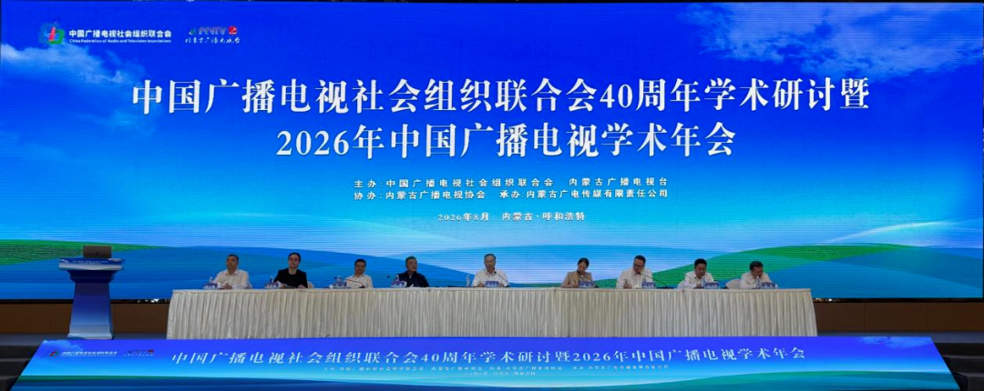 图片1_20260904112503.png