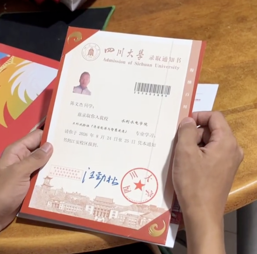 微信图片_2026-08-04_184205_763.png